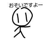 845833823