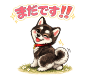 845833834