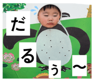 845833864