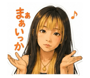 845834320