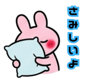 845834363