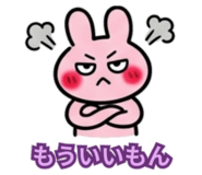 845834370