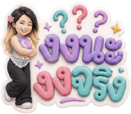 845834395