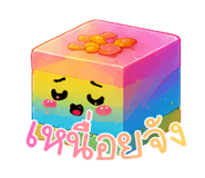 845834484