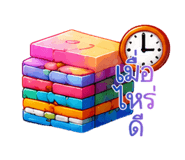 845834488