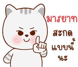มุ้งมิ้ง แมวตัวแม่ รูปที่ 17