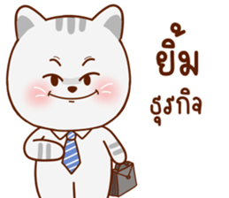 มุ้งมิ้ง แมวตัวแม่ รูปที่ 21