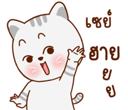 มุ้งมิ้ง แมวตัวแม่ รูปที่ 32