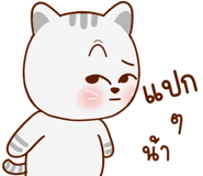 845834540