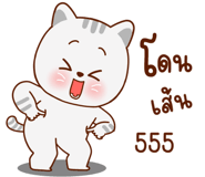 845834541