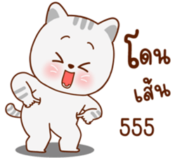 มุ้งมิ้ง แมวตัวแม่ รูปที่ 37