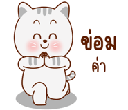 845834543