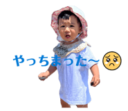 845834557