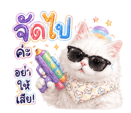 845834739