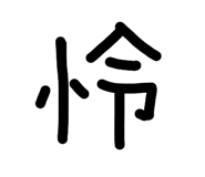 845834884