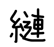 845834886