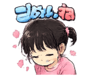 845835548