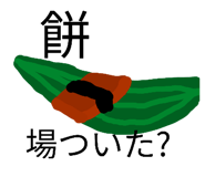 845836002