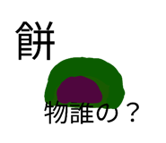 845836004