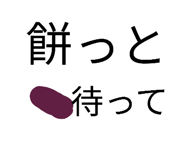 845836005