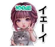 845837240