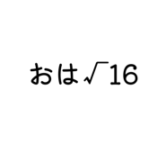 845837251