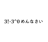 845837253