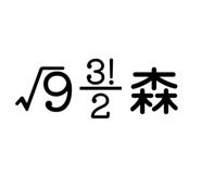 845837255