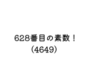 845837256