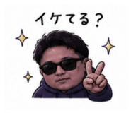 845837400