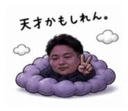 845837401