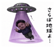 845837407