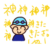 845839723
