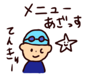 845839730