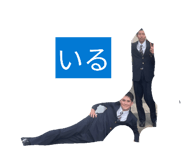 845840967