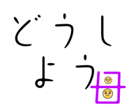 845841110