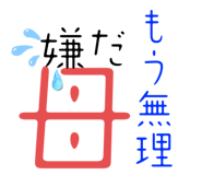 845841120