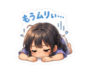 845841354