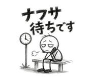 845842323