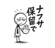 845842326