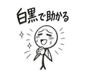 845842333