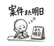 845842349