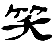 845842433