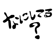 845842439