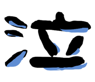 845842441