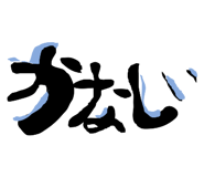 845842446