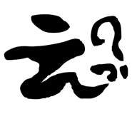 845842449