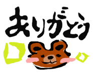 845842450