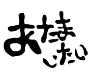 845842451