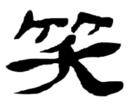 845842454